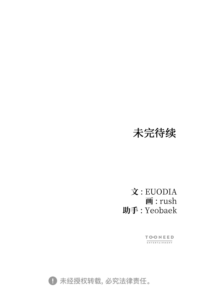 第62话60