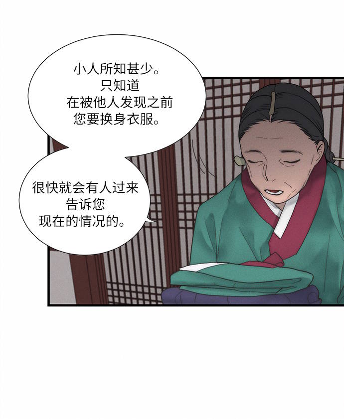 第4话21