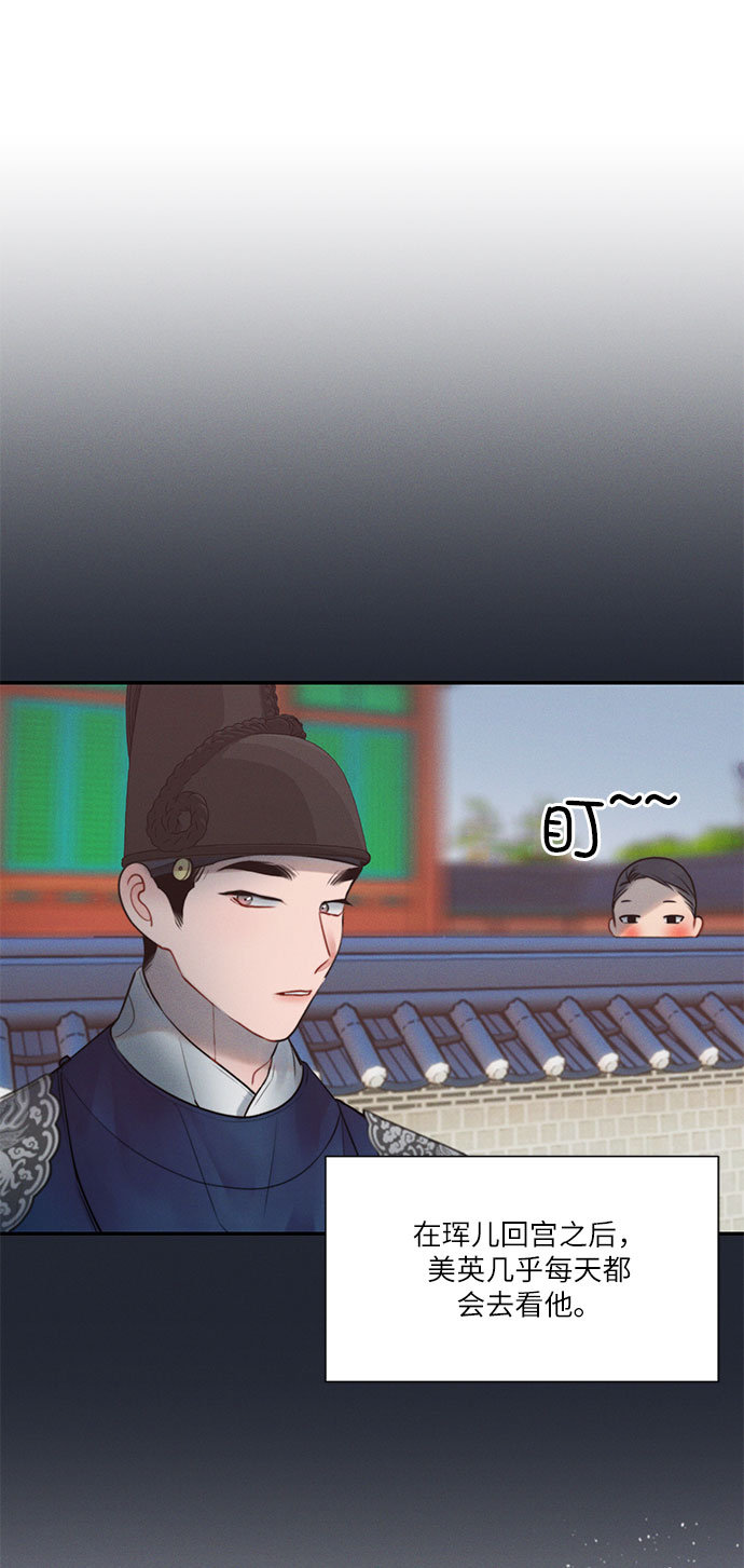 第22话17