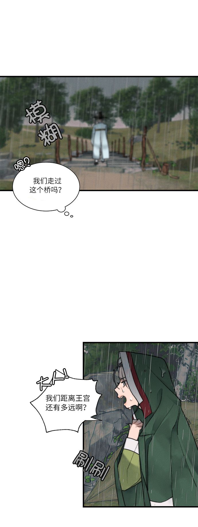 第8话36