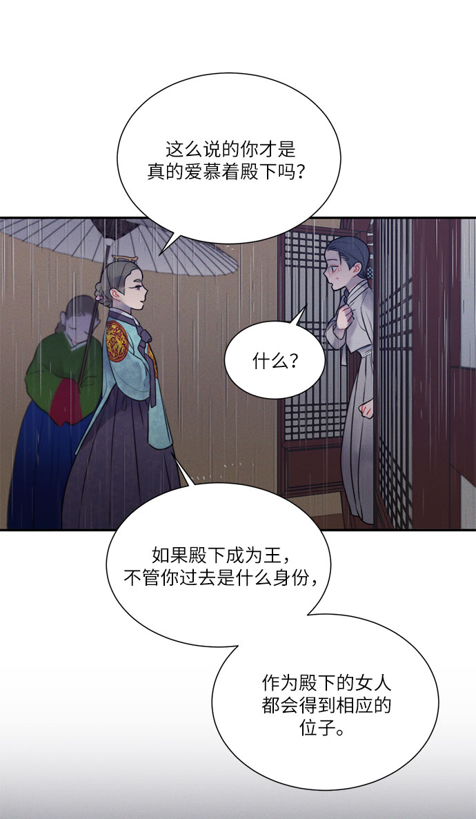 第37话45