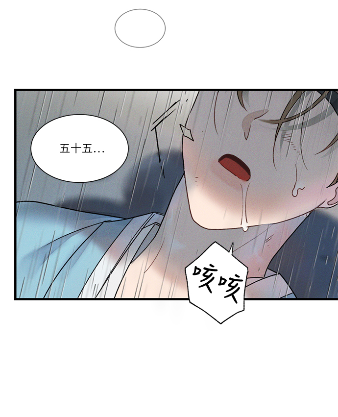 第9话16