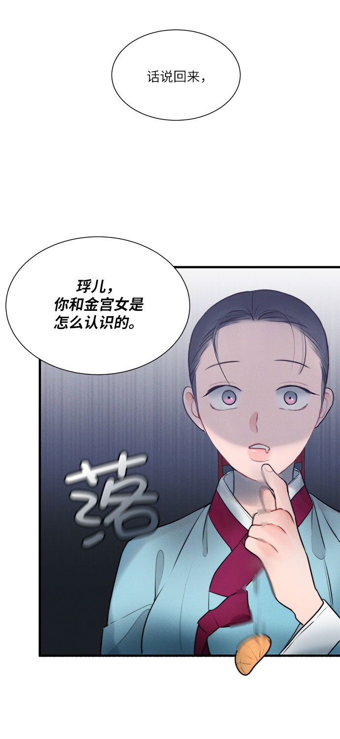 第18话12