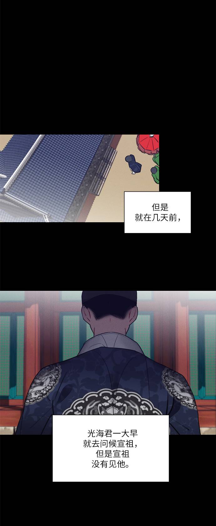 第51话12