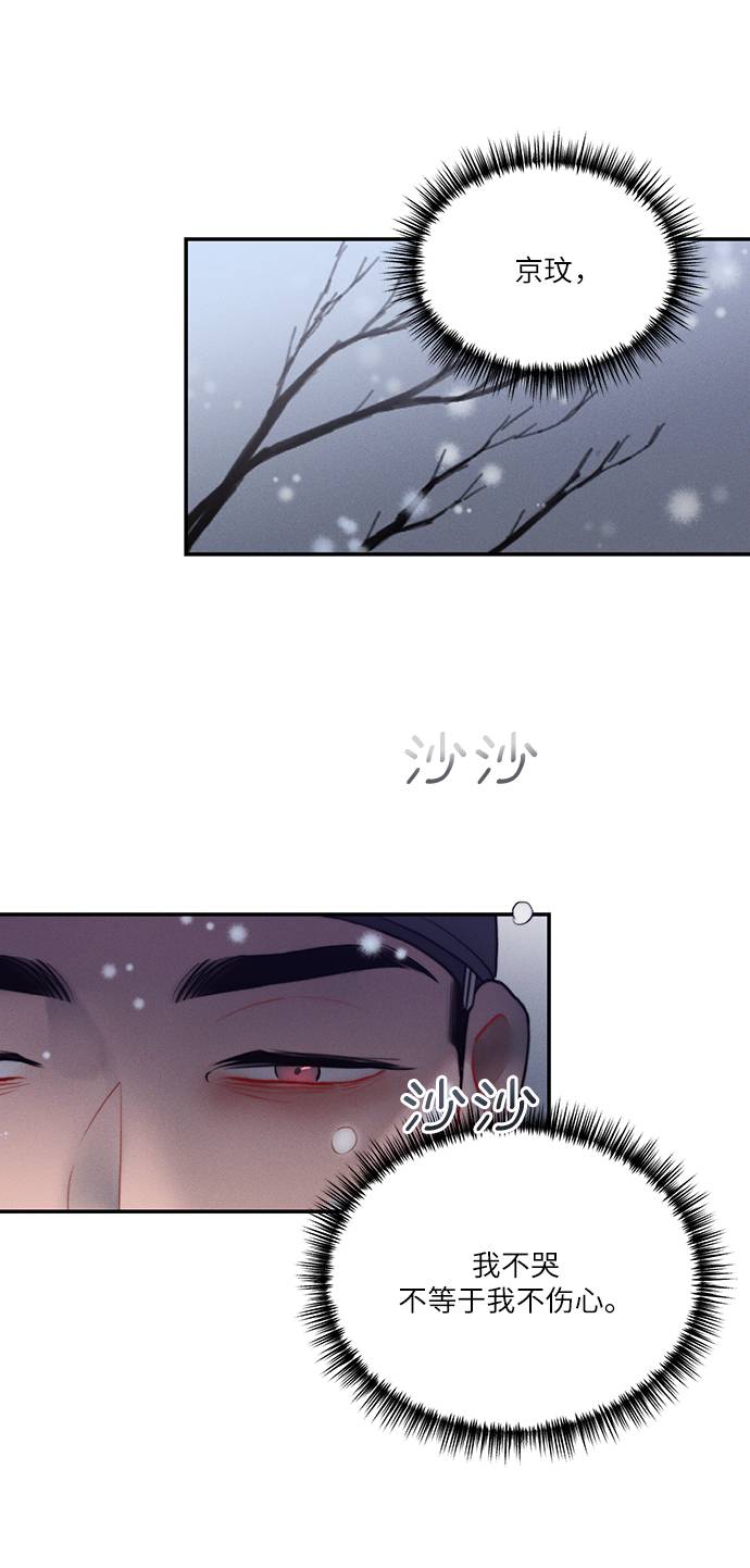 第52话13