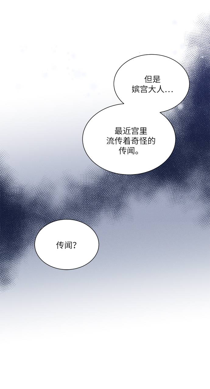 第52话55
