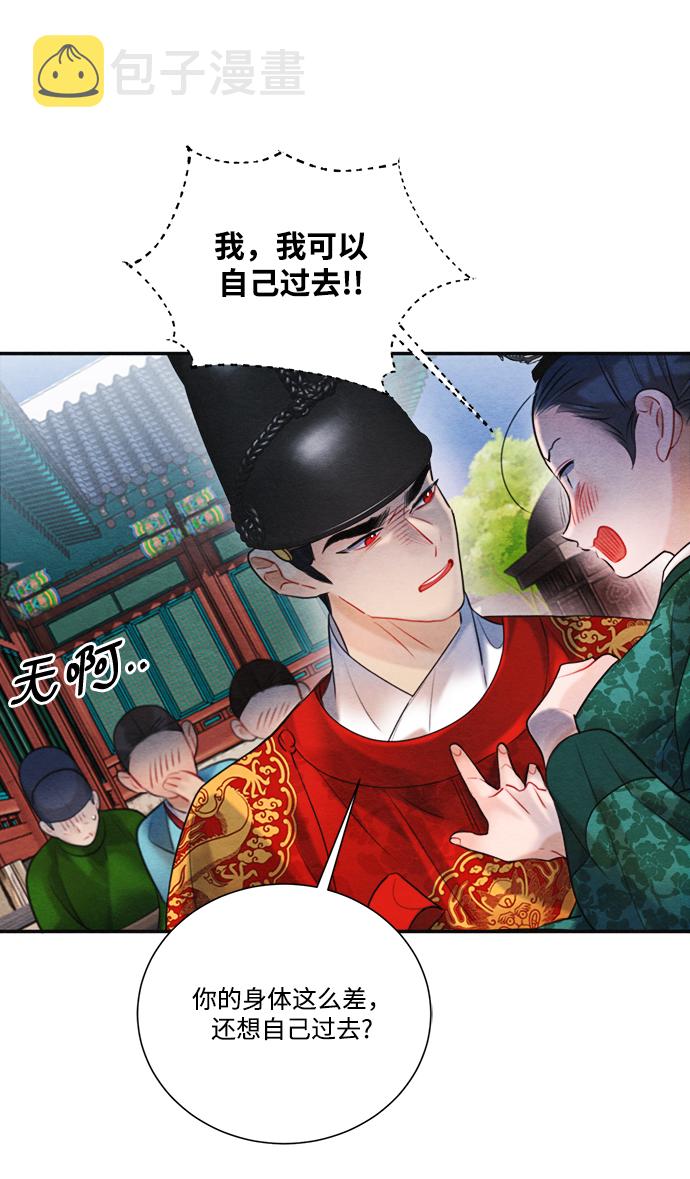 第88话26