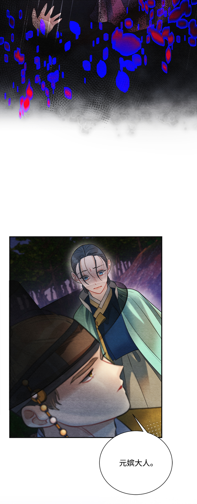 第74话54