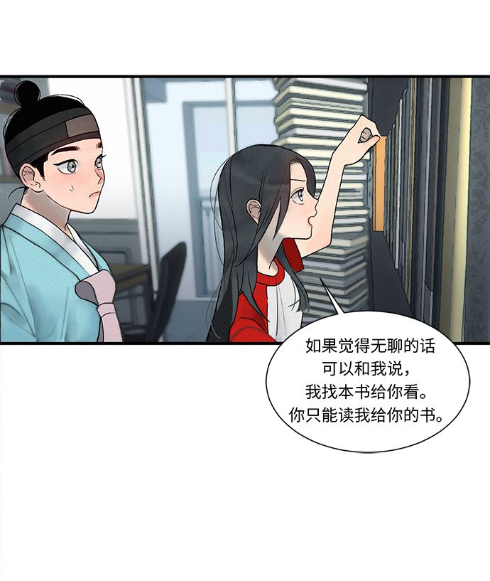 第1话52