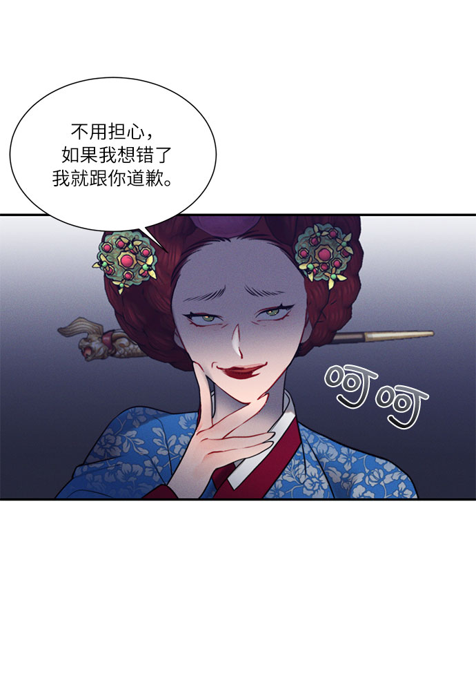 第44话24
