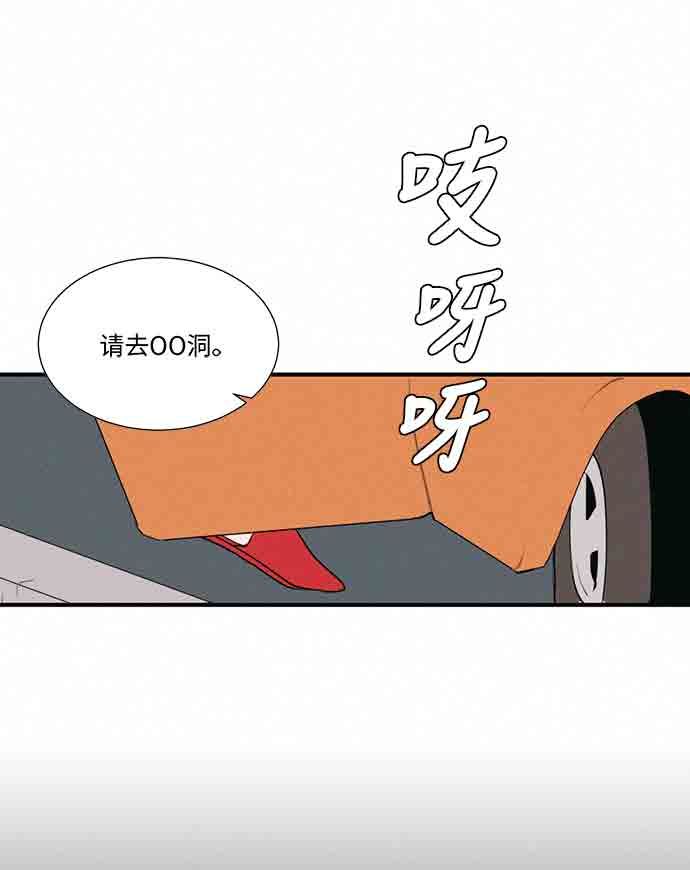 第2话24