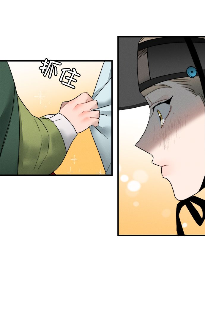 第8话12