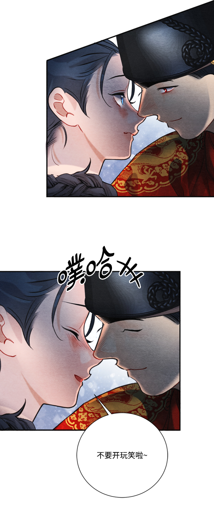 第86话19