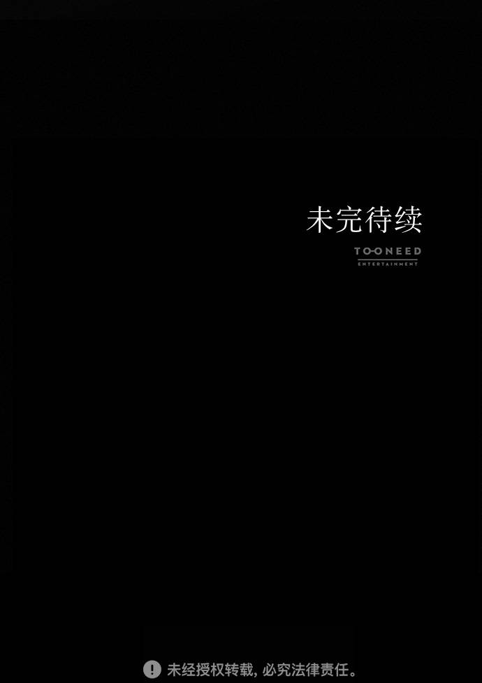 第6话77