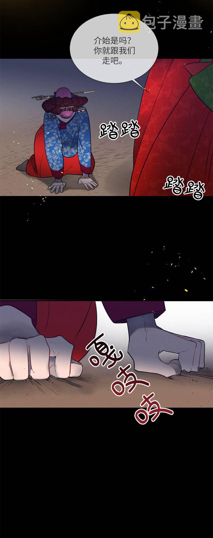 第53话28