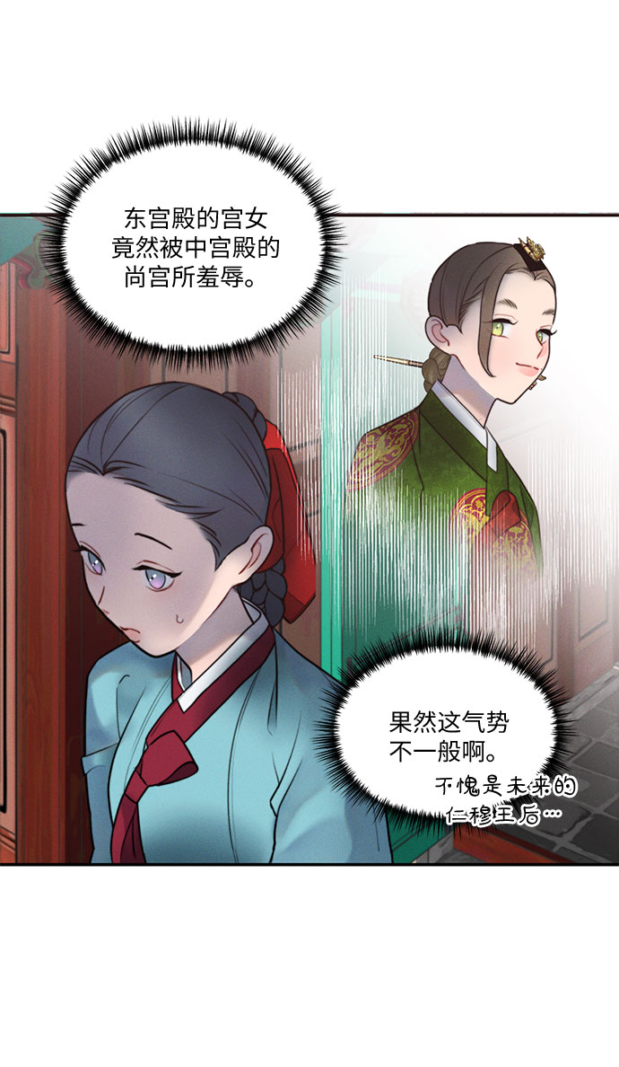 第30话23