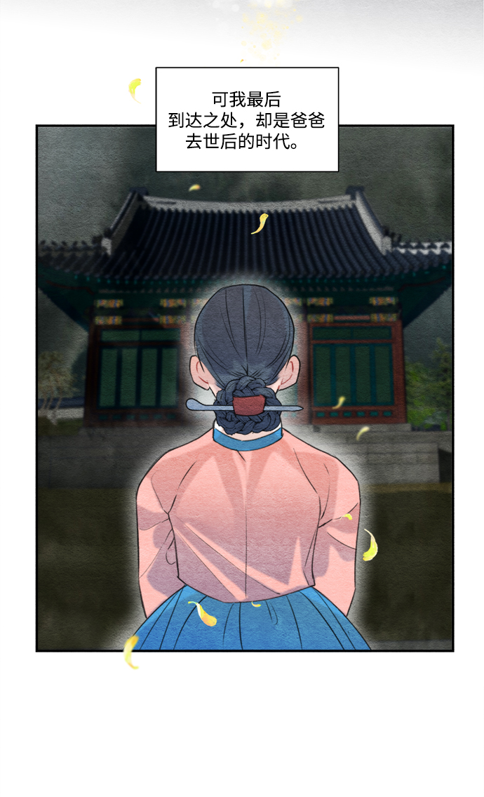 第61话31