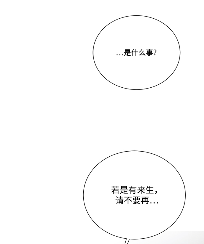 第87话42