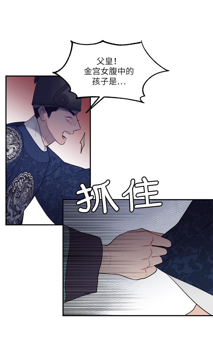 第46话25