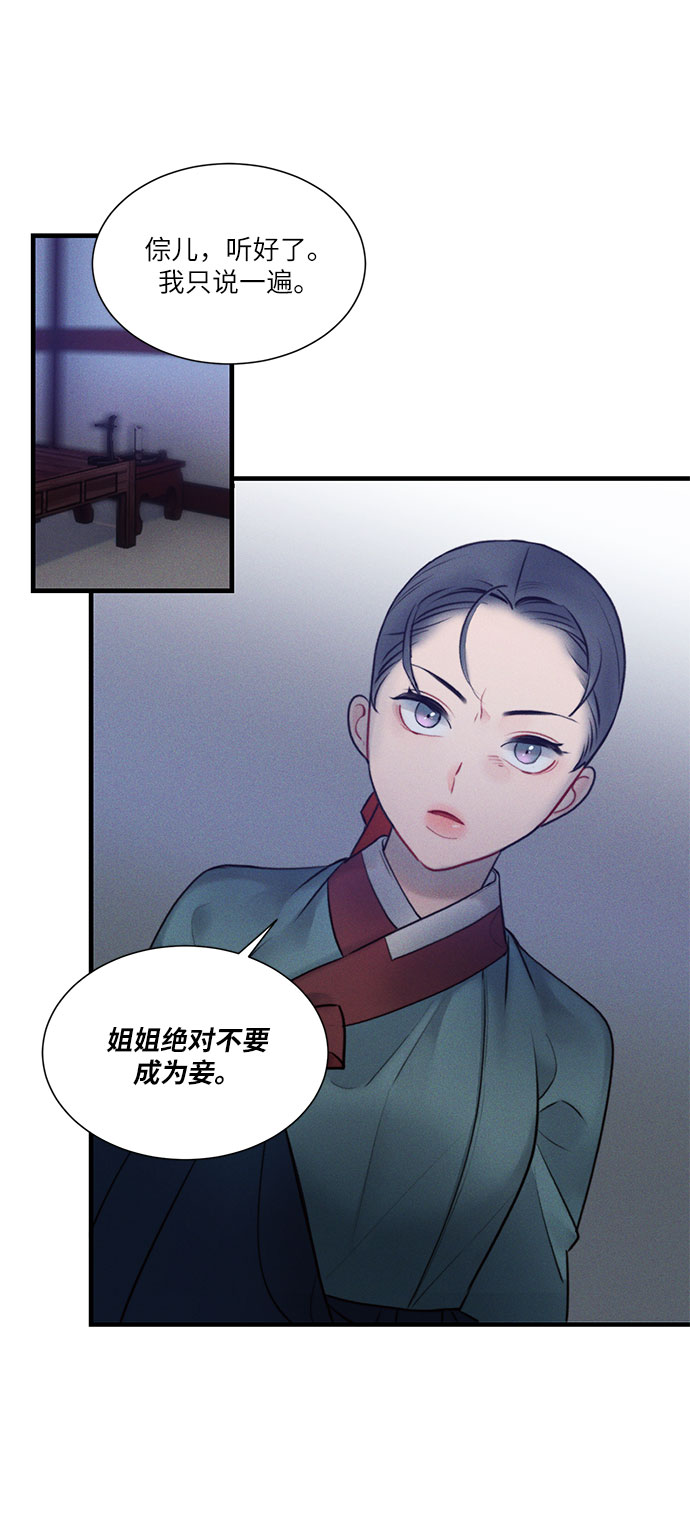 第19话55