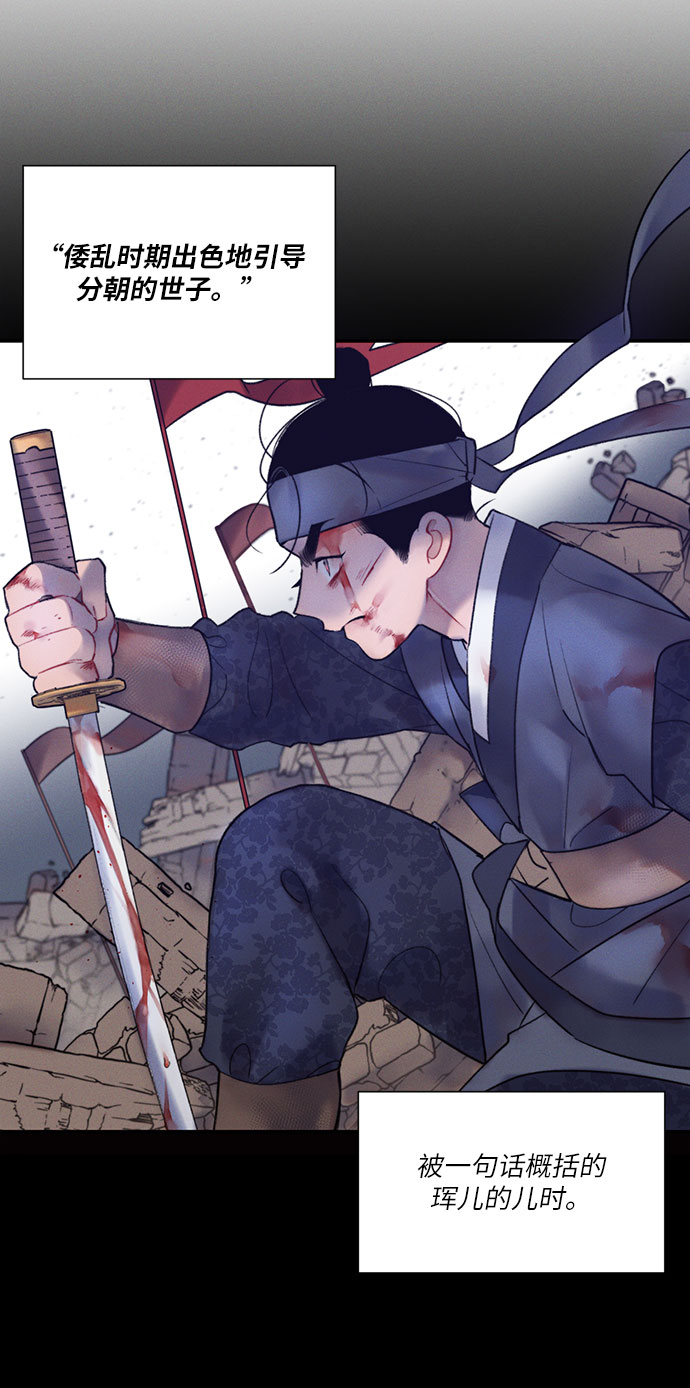 第40话59
