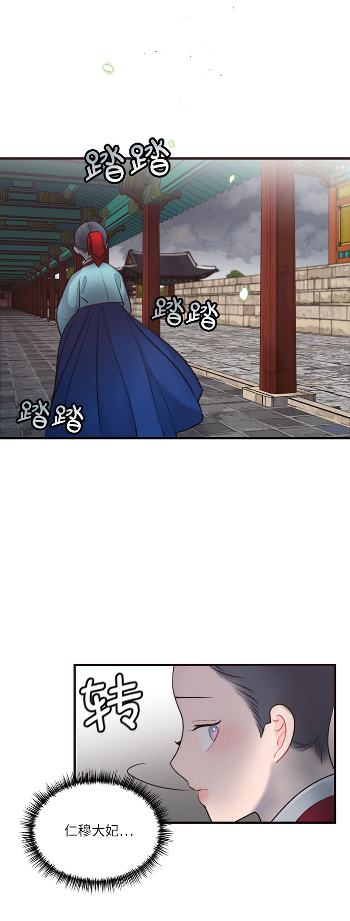 第29话26