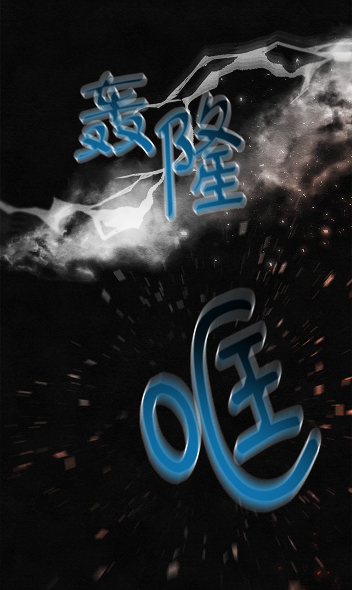 第83话67