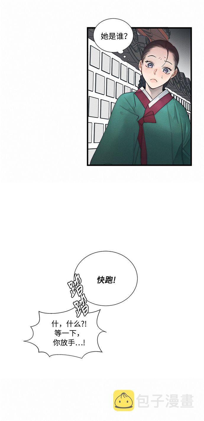 第5话45