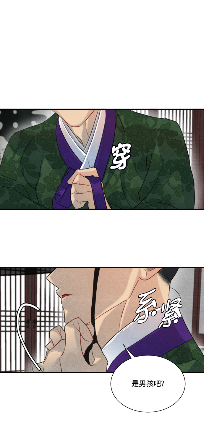 第59话76