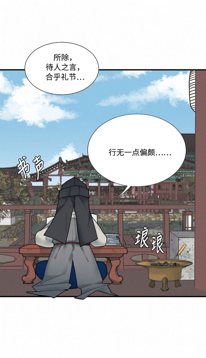 第5话59