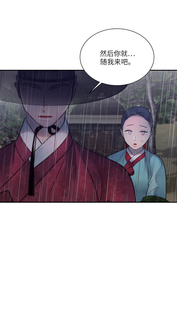 第38话14