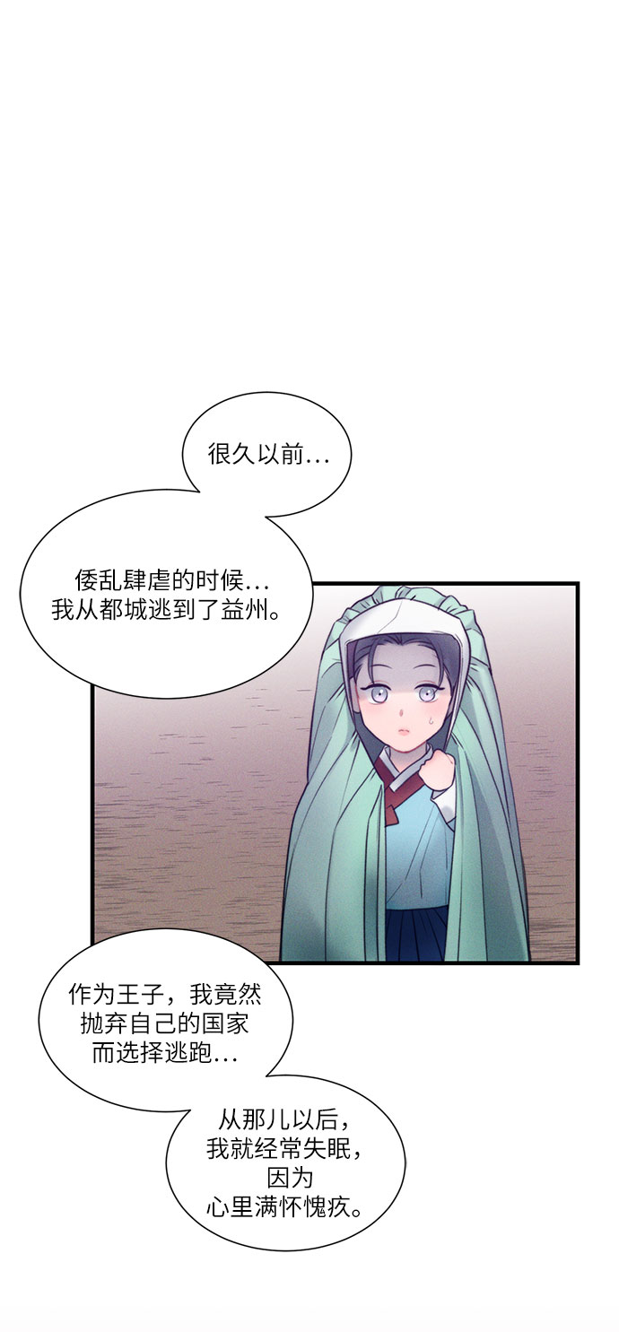 第16话17