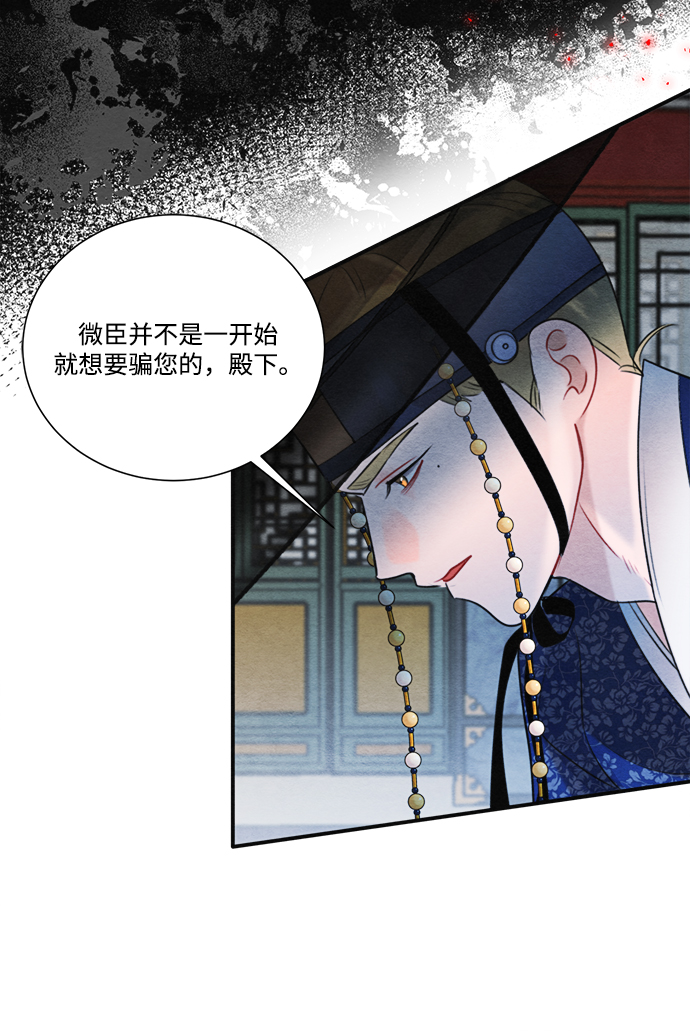 第70话21