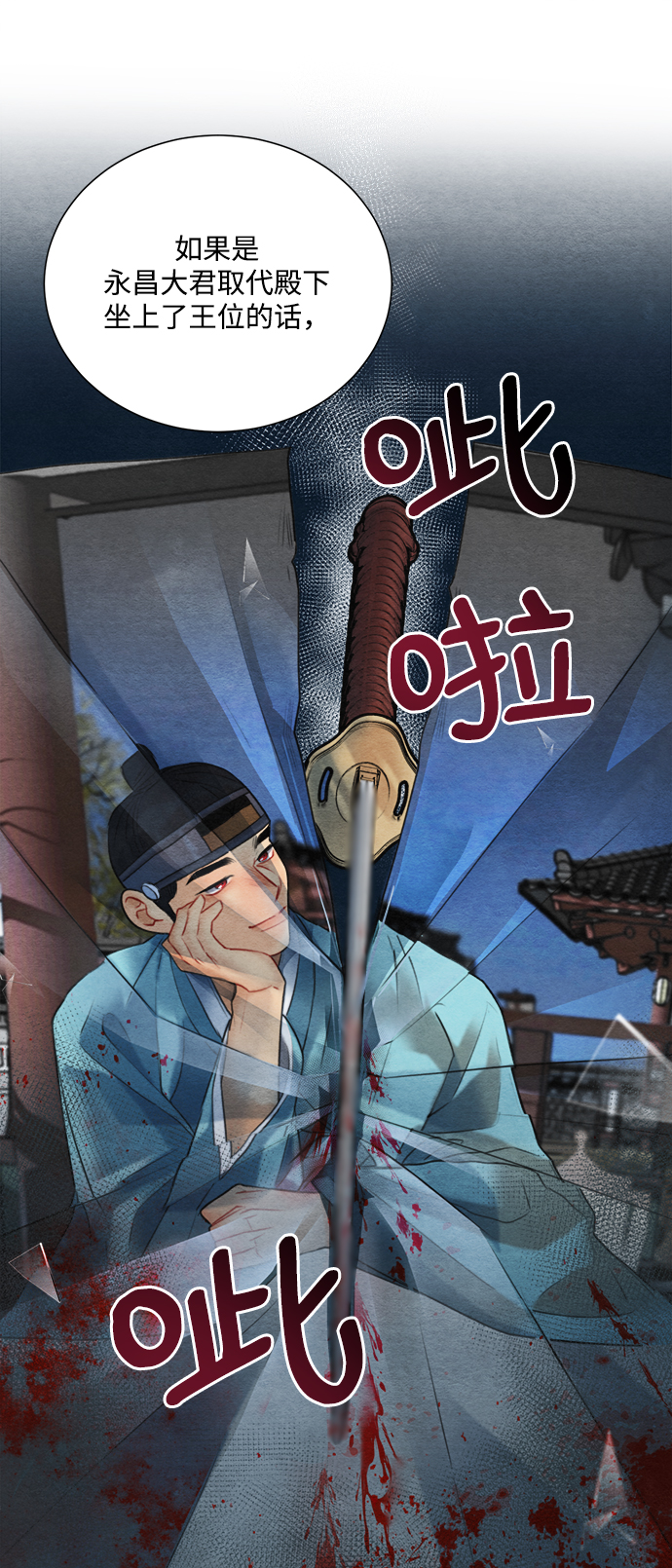 第75话56