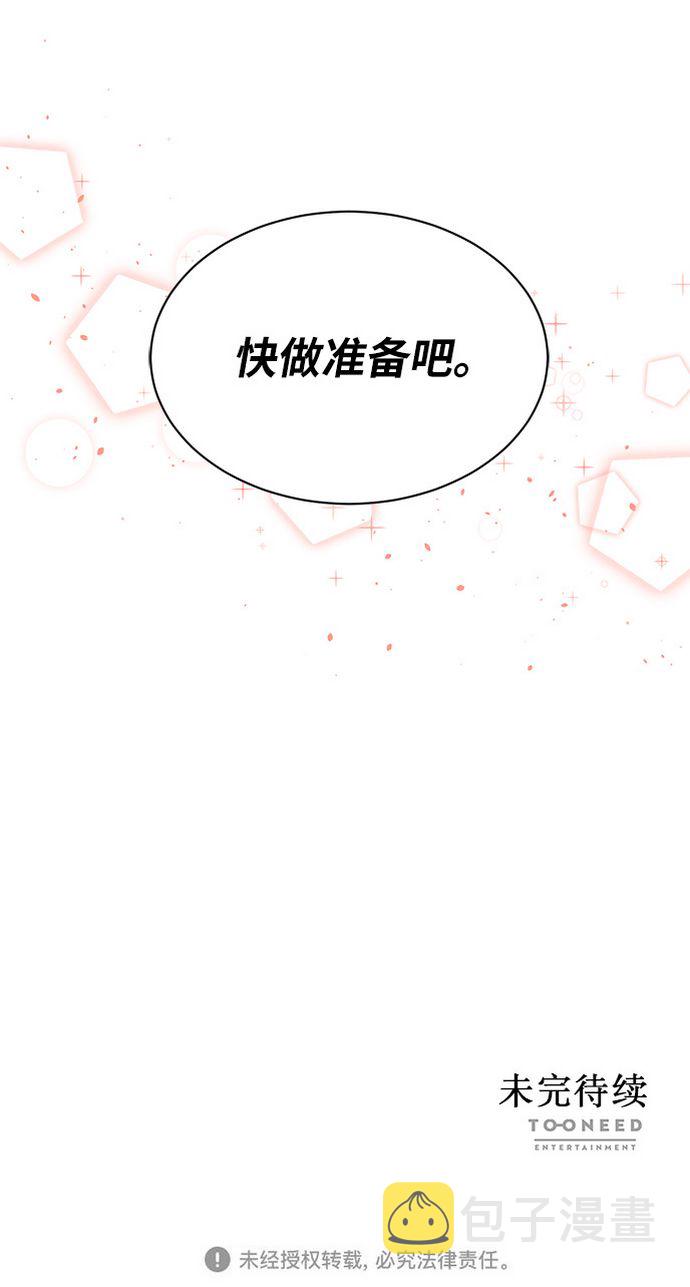 第7话42