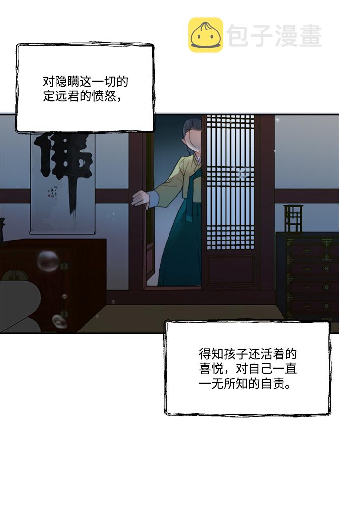 第59话2