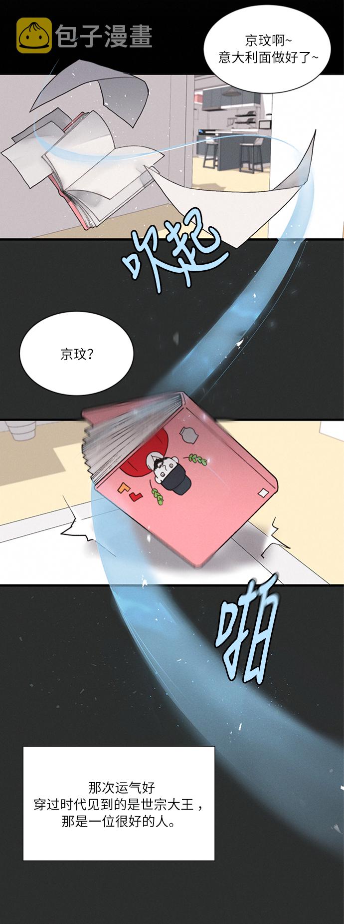第3话71