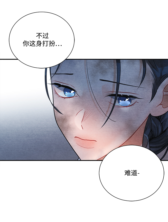 第84话16