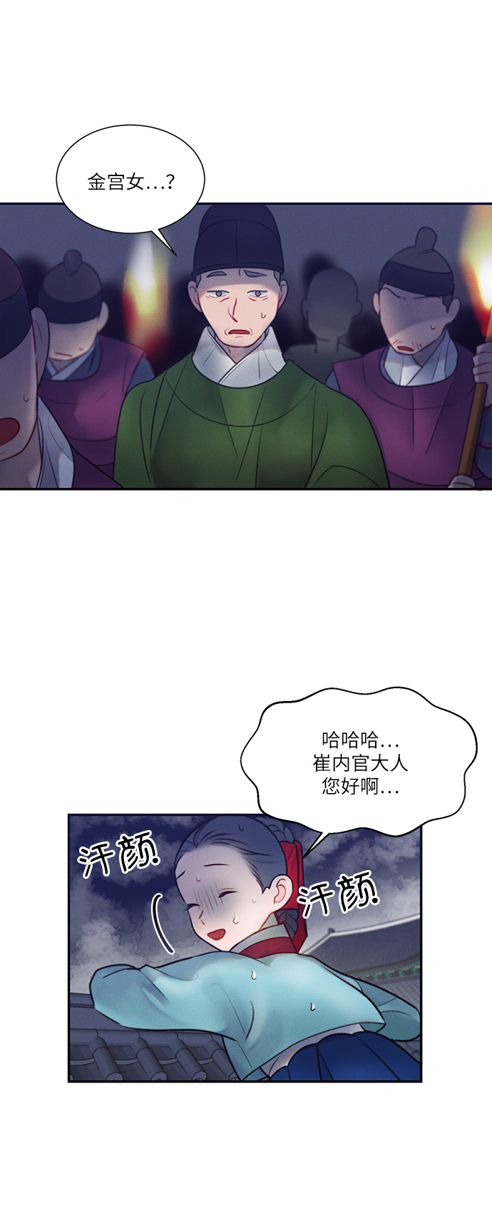 第34话43