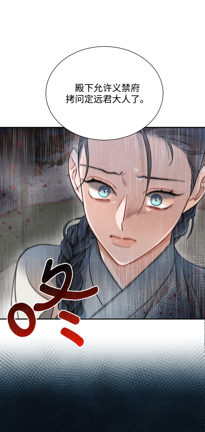 第71话5