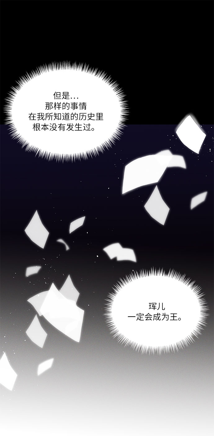 第44话44