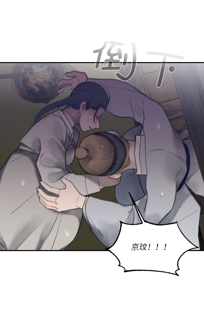 第49话26
