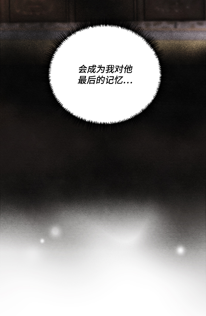 第87话38