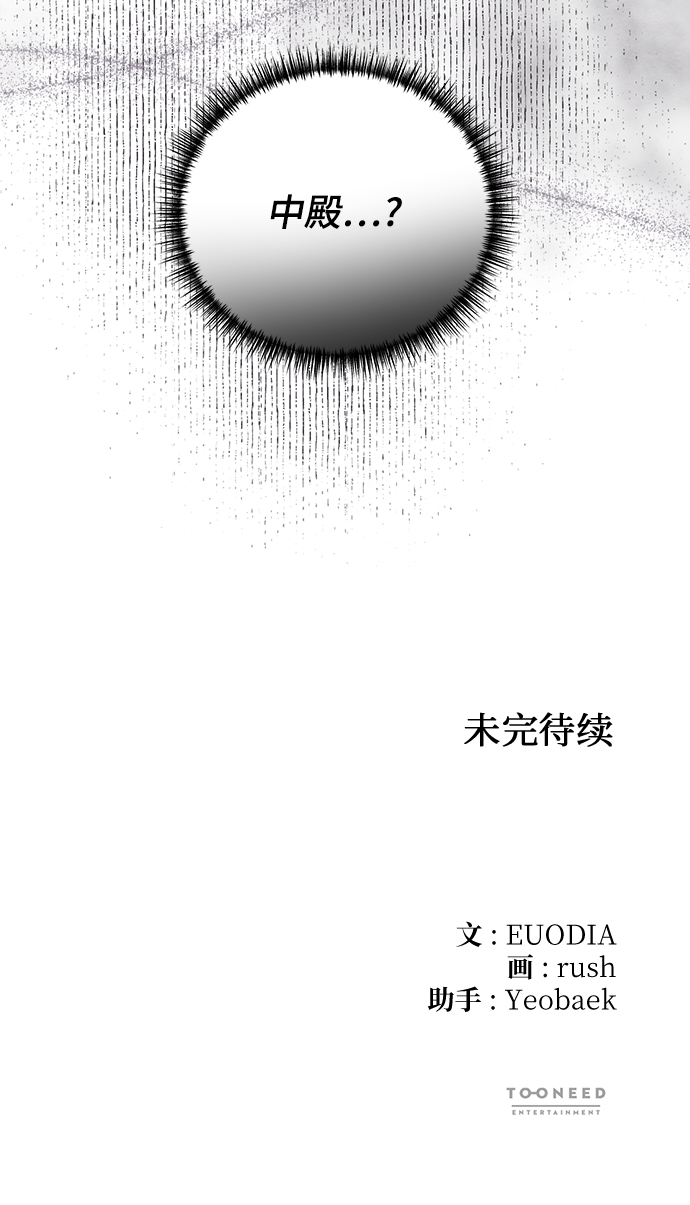 第67话65