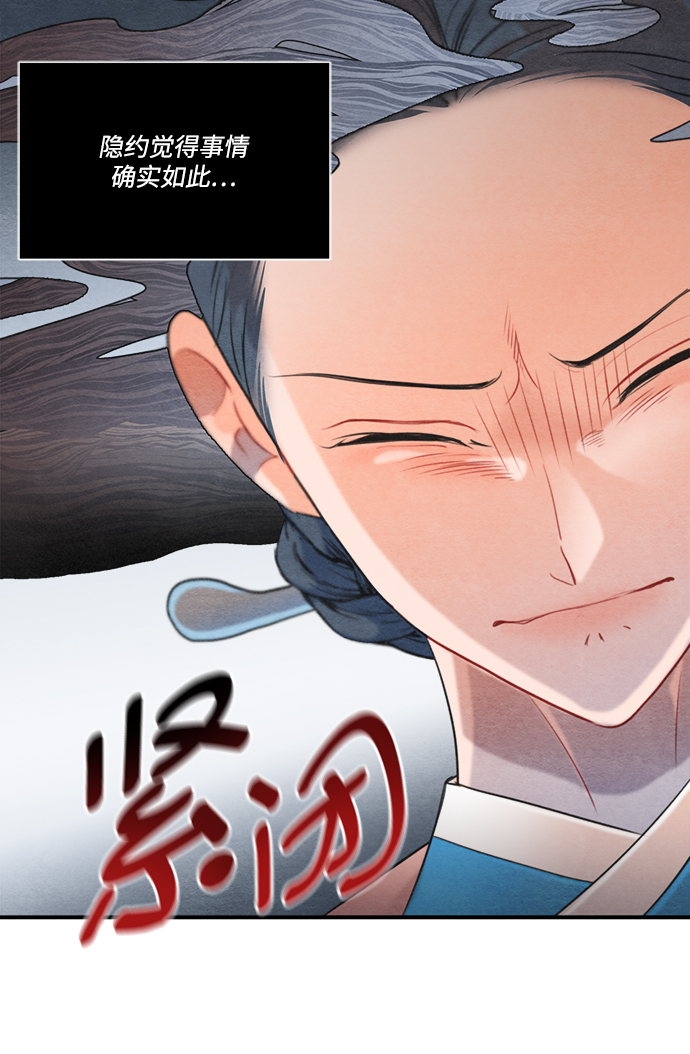 第60话46