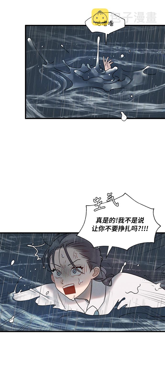 第9话3