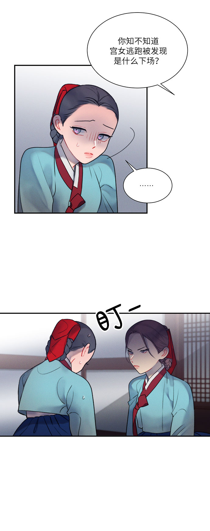 第43话15