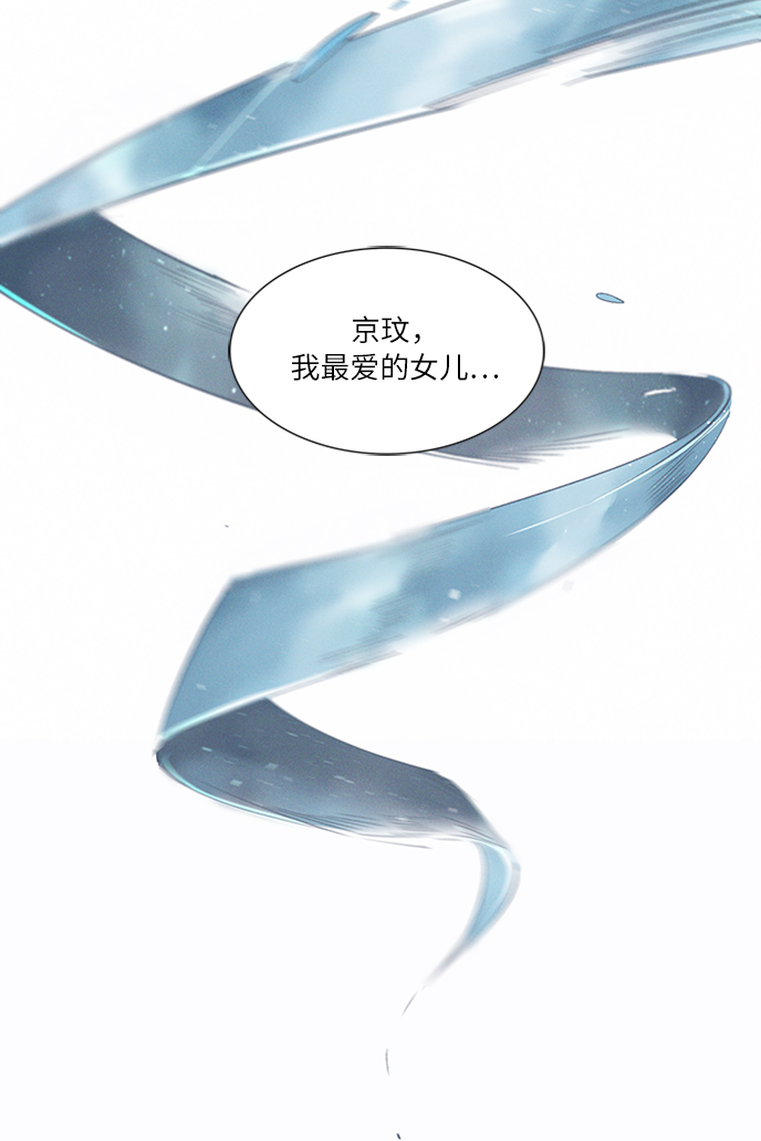 第3话26