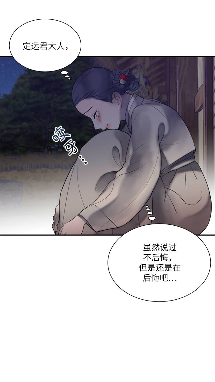 第48话23