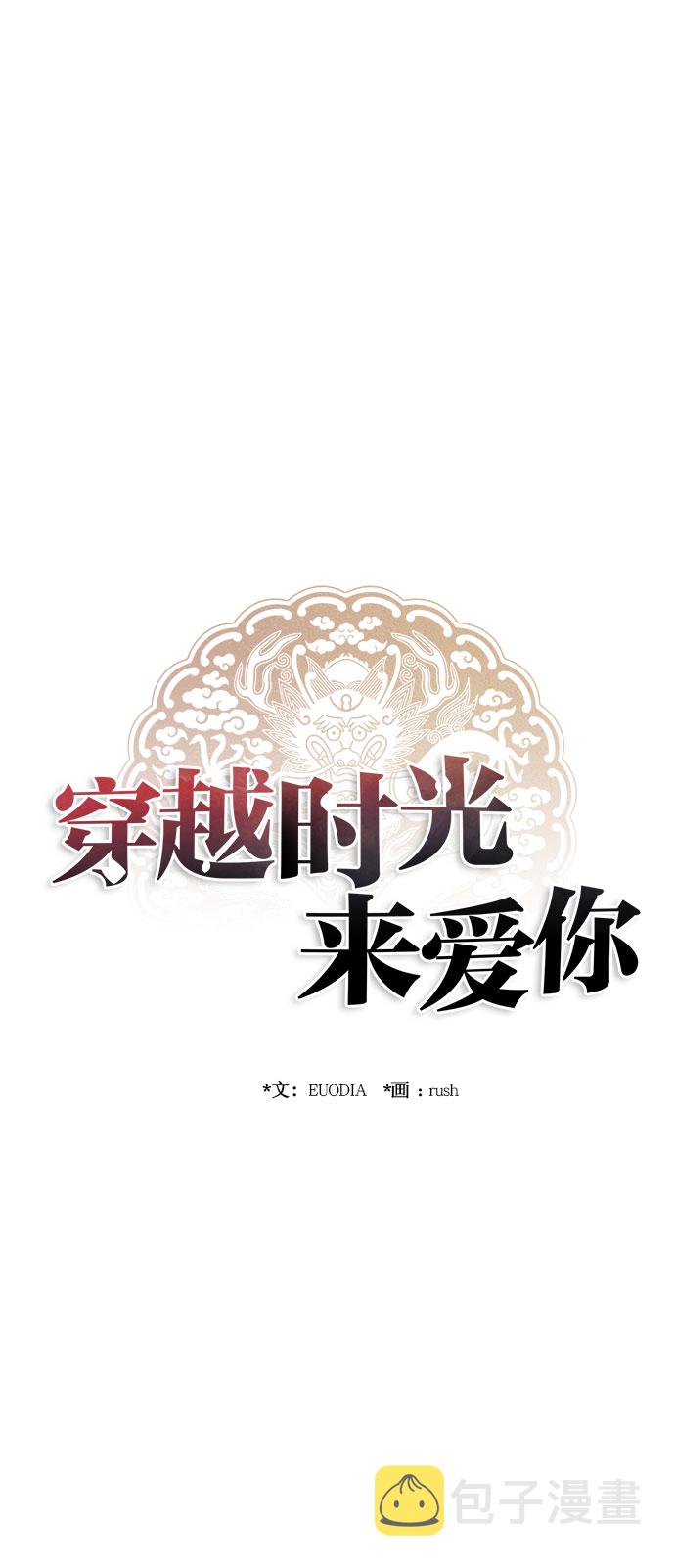 第29话28